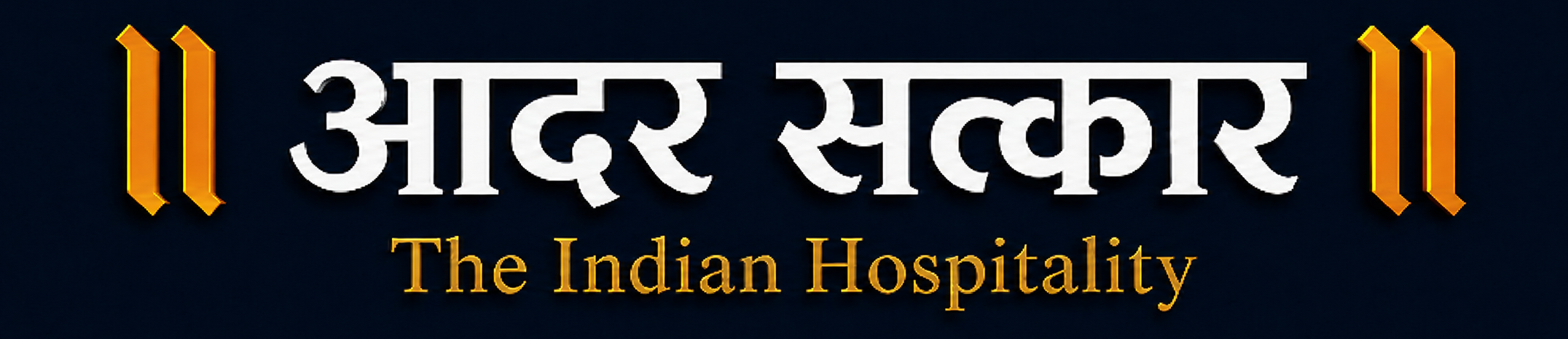Aadar Satkar - The Indian Hospitality